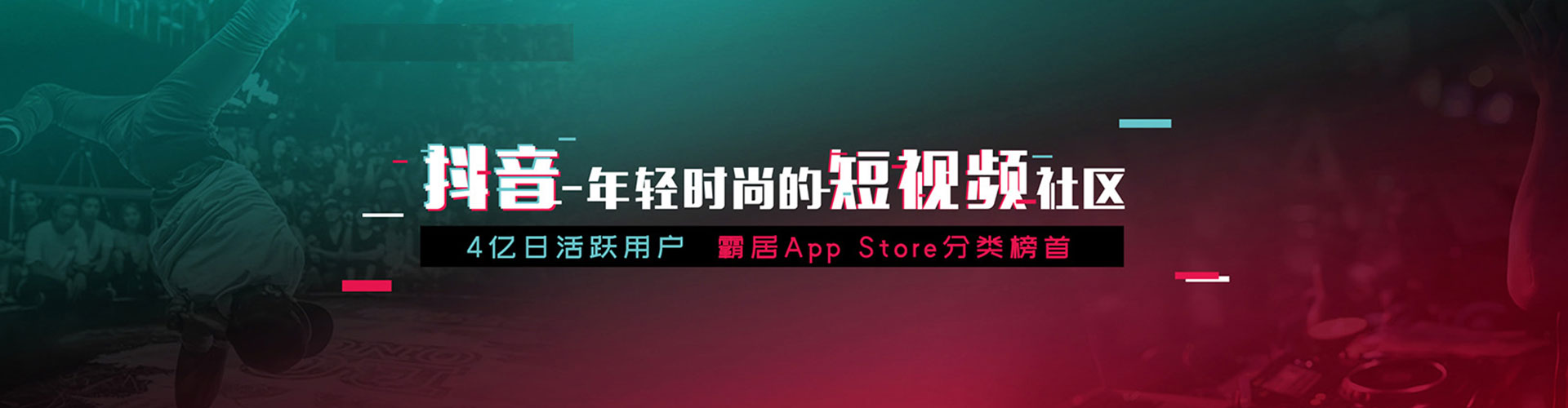孟村推广信息流